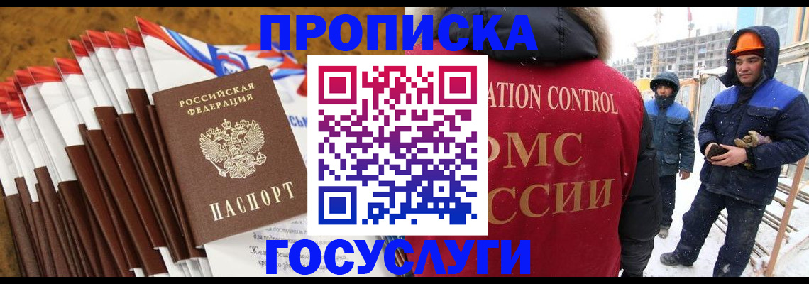 найти адрес прописки в Сухиничи